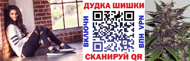 Наркошоп Ивангород ГАШИШ  Марихуана  АМФ  МЕФ  ТГК  СК 