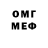 КЕТАМИН VHQ irinavep