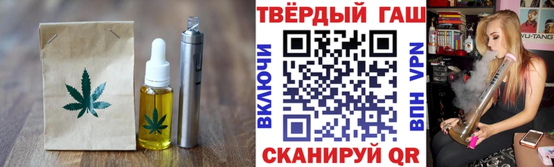 Еда ТГК марихуана MEGA зеркало это Telegram Ивангород