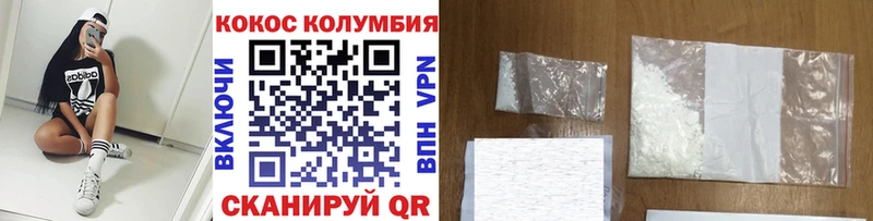 Кокаин 98%  как найти закладки  Ивангород 