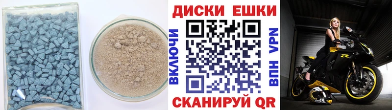 ЭКСТАЗИ MDMA Ивангород