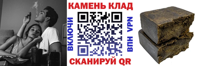 mega зеркало  как найти закладки  Ивангород  ГАШ гарик 