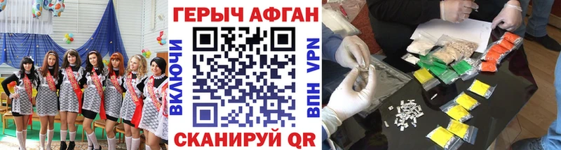 shop формула  купить закладку  Ивангород  Героин герыч 