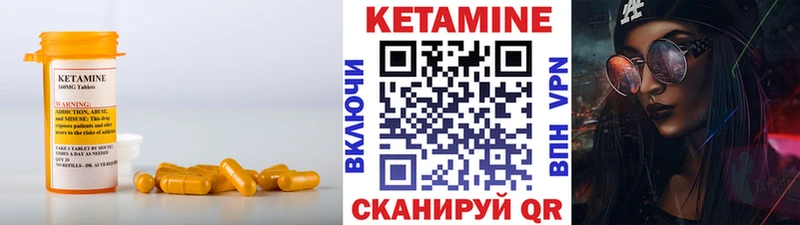 Кетамин VHQ  где можно купить   Ивангород 