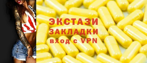 тгк Алексеевка