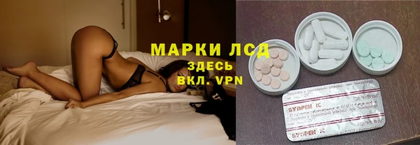 тгк Алексеевка