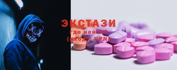экстази Алзамай
