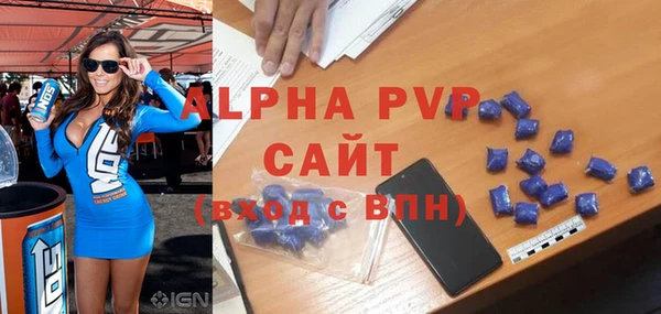 a pvp Алексин