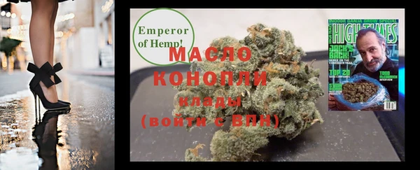 тгк Алексеевка