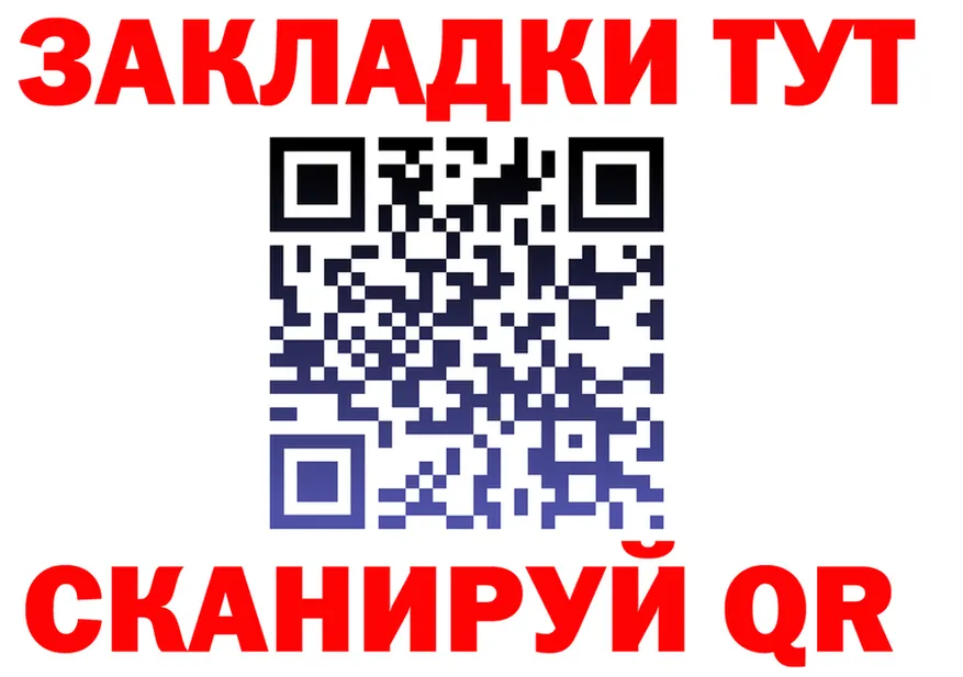 А ПВП СК КРИС зеркало дарк нет OMG Ивангород