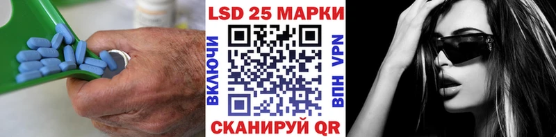 закладки  Ивангород  ЛСД экстази ecstasy 