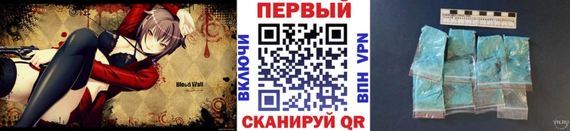 Метамфетамин винт  Ивангород 
