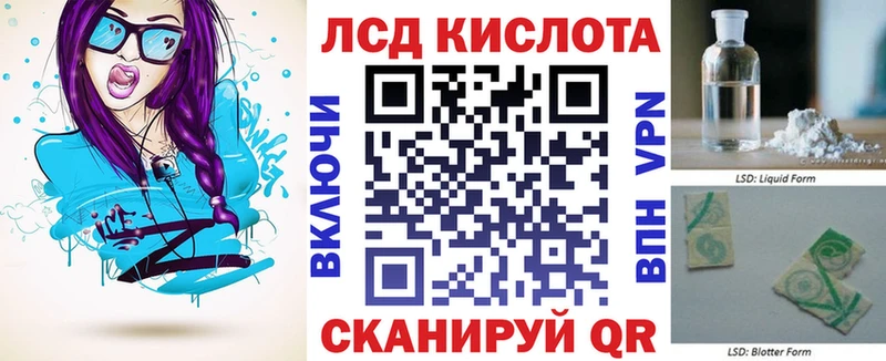 Марки NBOMe 1500мкг Ивангород