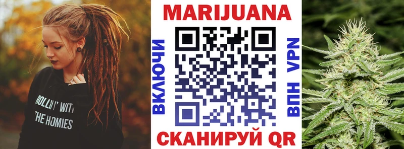 наркотики Ивангород Конопля Bruce Banner
